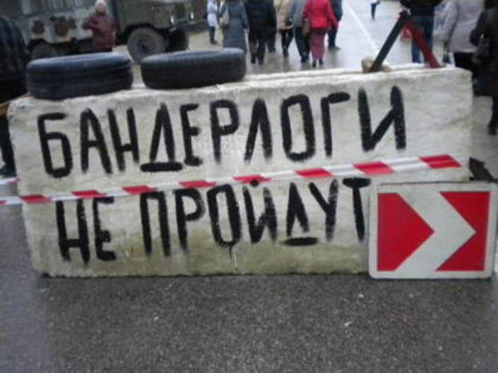бандерлоги блокпост в Крыму