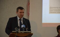 Александр Бухтатый