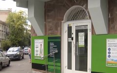 ПриватБанк, мошенническая схема, блокировка счетов