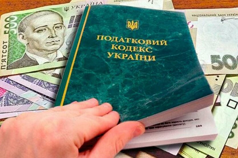 Налог на квартиру и авто,налоги в Украине,Налоговая служба Украины,штраф за неуплату налогов