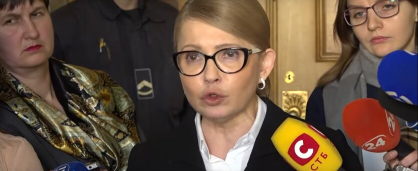 Тимошенко
