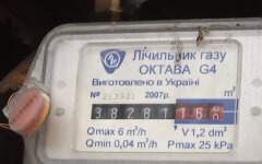 газ10