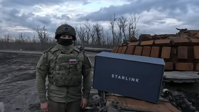 У росіян не працює Starlink