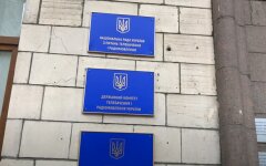 Нацсовет по вопросам телевидения и радиовещания, телеканалы
