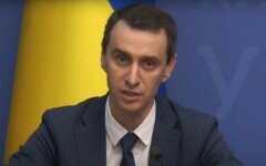 Ляшко назвал количество "ковидных" коек в частных клиниках