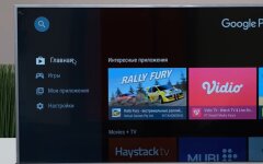 Android TV, установка приложений, Google