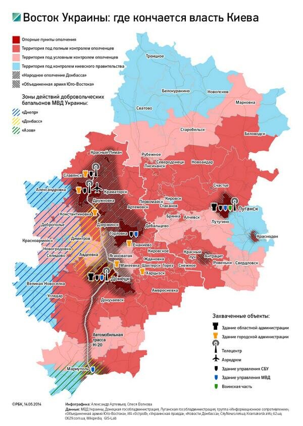 Карта Донбасса занятого сепаратистами