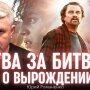 “Битва за битвой” — три убитых часа на фильм о вырождении США. Рецензия Юрия Романенко