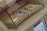 Нацбанк Украины,Курс валют в Украине,Министерство финансов Украины,Госбюджет-2021