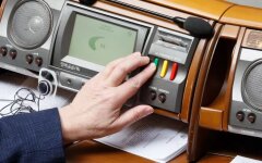 Голосование в Раде