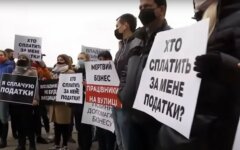 Украинцы выбрали главного неудачника года: опрос