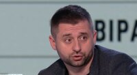 Давид Арахамия, отставка Дмитрия Разумкова, голосование за нового спикера ВР