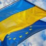 Україна та ЄС