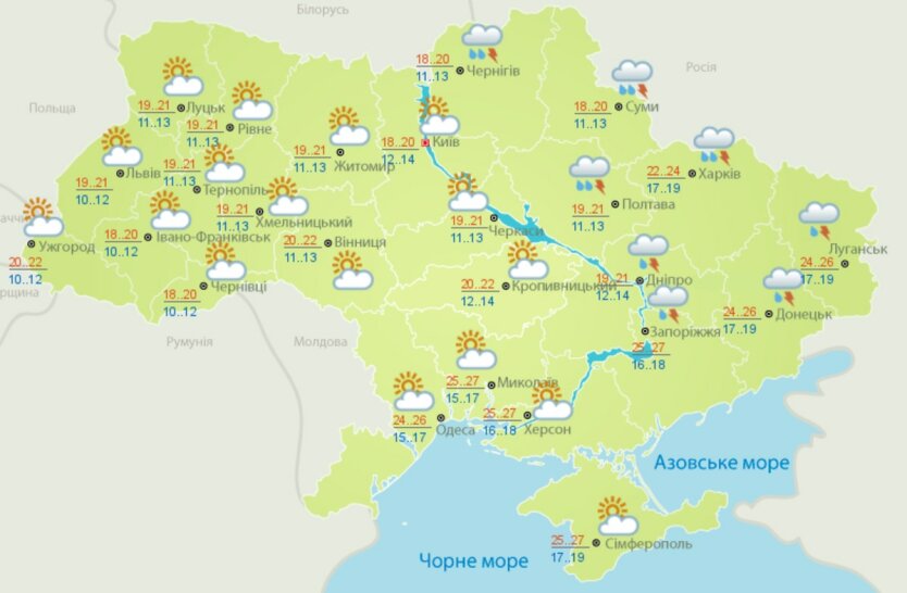 Погода в Украине,дожди в Украине,погода на вторник,погода на 14 июля,прогноз погоды