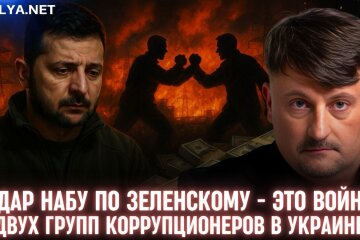 Виктор Куртев. Дело Миндича