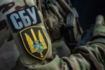 СБУ / Фото: facebook.com/SecurSerUkraine