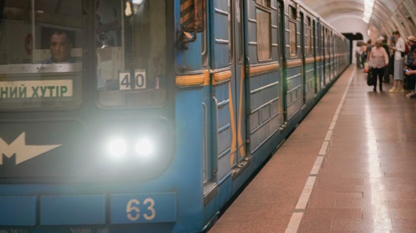 Киевский метрополитен