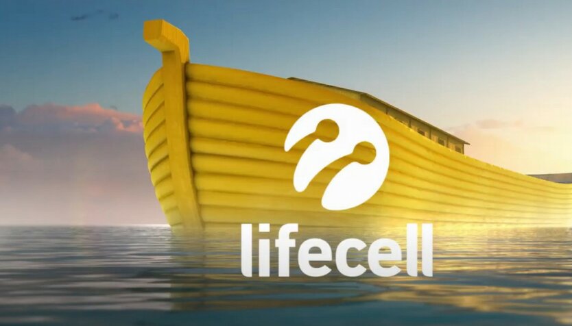 lifecell рассказал о важной услуге на случай смены номера