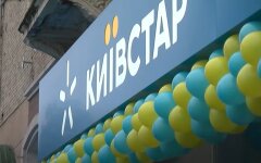 Киевстар