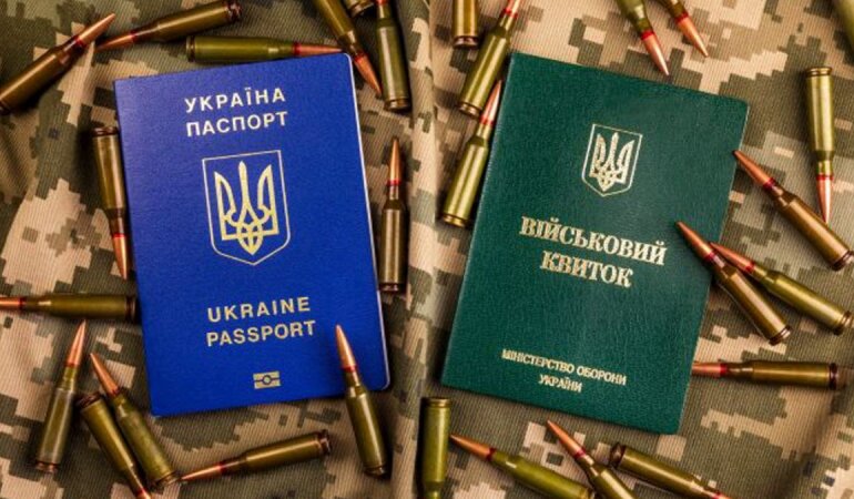 Бронювання в Україні / Фото: Віталій Носач, РБК-Україна