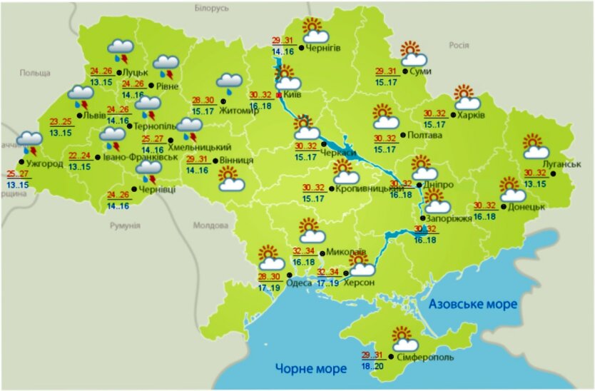 Прогноз погоды на четверг,Погода в Украине,Наталья Диденко,Прогноз погоды на 20 августа