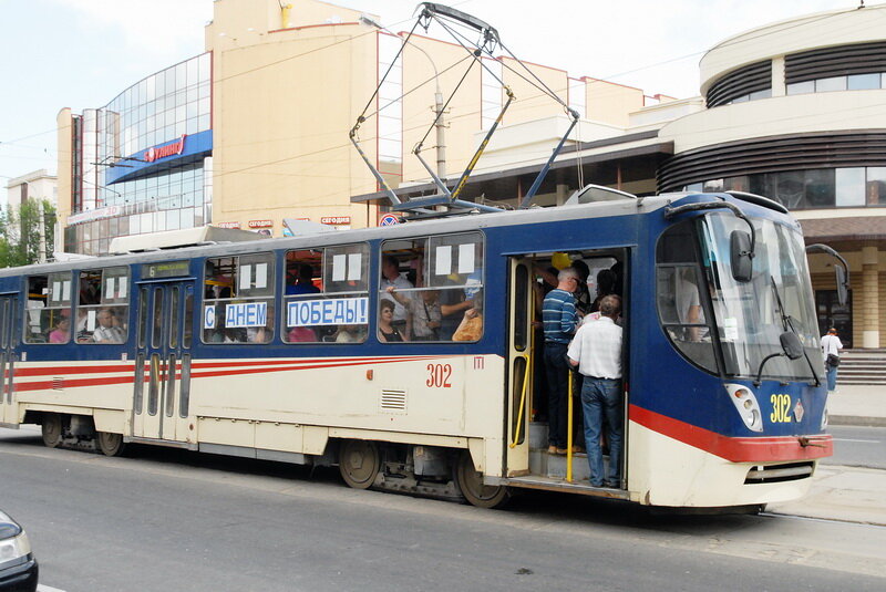 Трамвай в Луганске