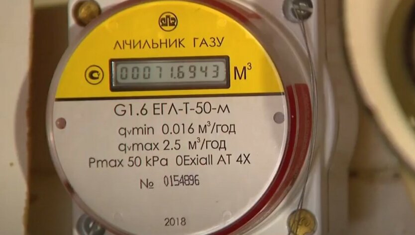 В Украине будут расследовать повышение цен на газ