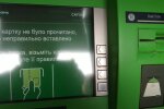 Как вернуть карту из банкомата ПриватБанка