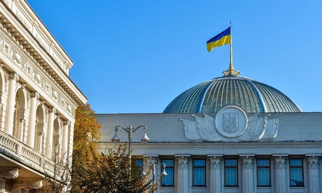 Верховная Рада Украины
