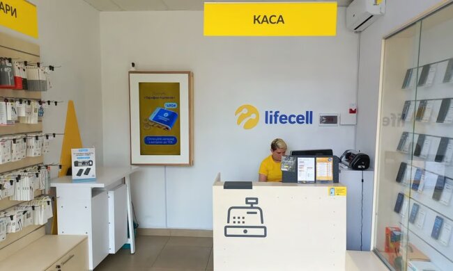 Lifecell / Фото: Google Maps