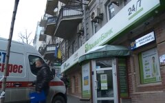 Жалобы на ПриватБанк,Скандал в ПриватБанке,Swift переводы в ПриватБанке
