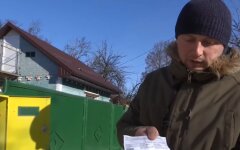 Газ в Украине, Нафтогаз, пошаговая инструкция для оплаты газа