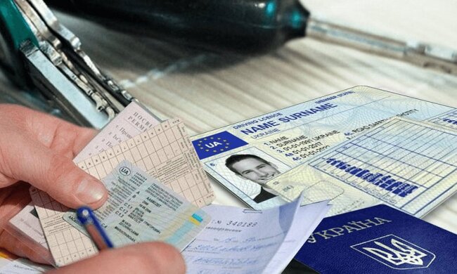 Посвідчення водія