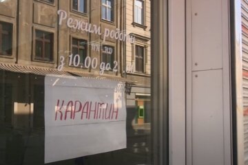 Оранжевая зона