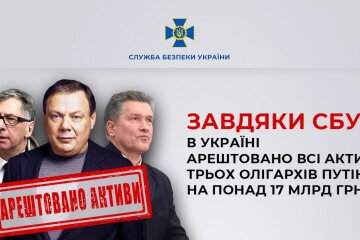 "Київстар", "Хелсі" та інше: Суд заарештував українські активи 3 російських олігархів