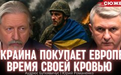 Аудрюс Буткявичюс