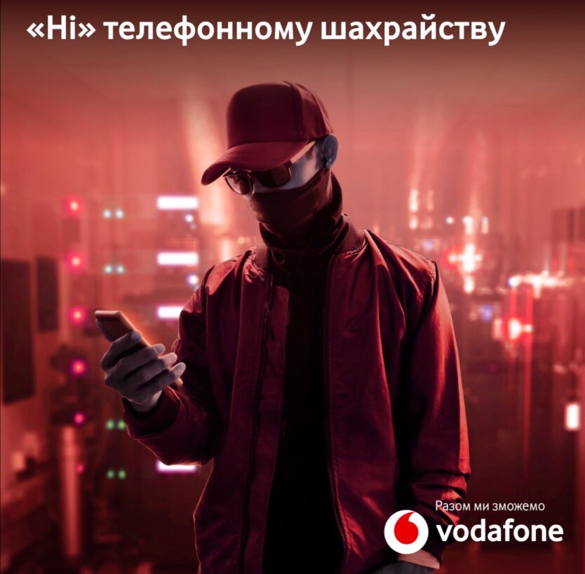 Vodafone блокує дзвінки з деяких номерів: з чим це пов'язано