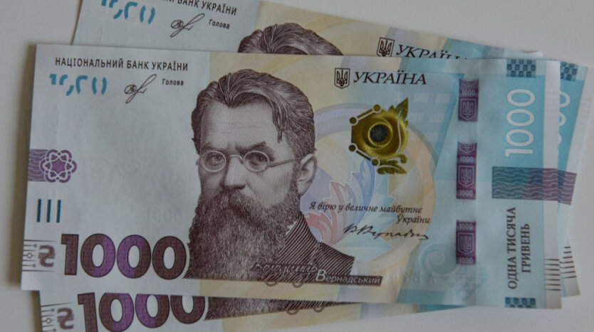 Грошові виплати 6500 гривень