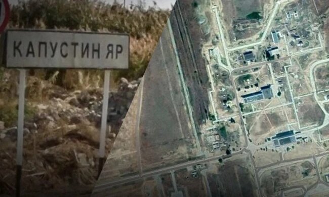 Стратегічний полігон РФ "Капустин Яр"