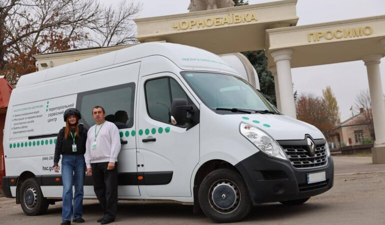 Сервіси МВС