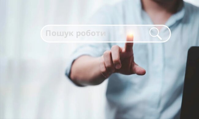 Поиск работы