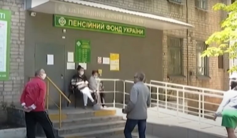 Пенсионеры в Украине,Ирина Верещук,Слуга народа,пенсионная реформа в Украине,размер пенсии