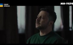 Володимир Зеленський