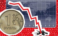 Рубль стал вчетверо дешевле листа обычной бумаги