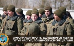 В ГУР прокомментировали военную угрозу из Беларуси