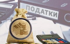 Податки