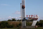 Наступление ВСУ в Курской области