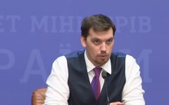 Гончарук