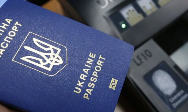 Оформление паспорта