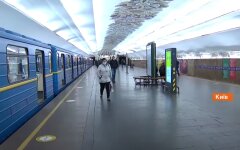 Метро, Киев, националисты